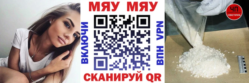 Купить наркотики Болотное Каннабис Alpha PVP kraken маркетплейс МЕФ