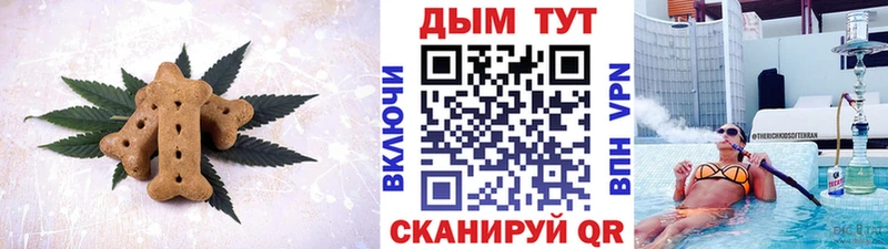 Еда ТГК конопля  Болотное 
