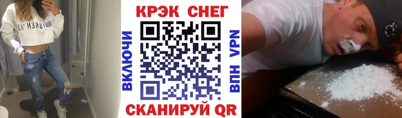 блэк спрут ССЫЛКА Болотное Cocaine Колумбийский