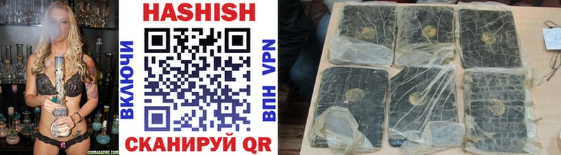 цена наркотик  Болотное  Гашиш индика сатива 