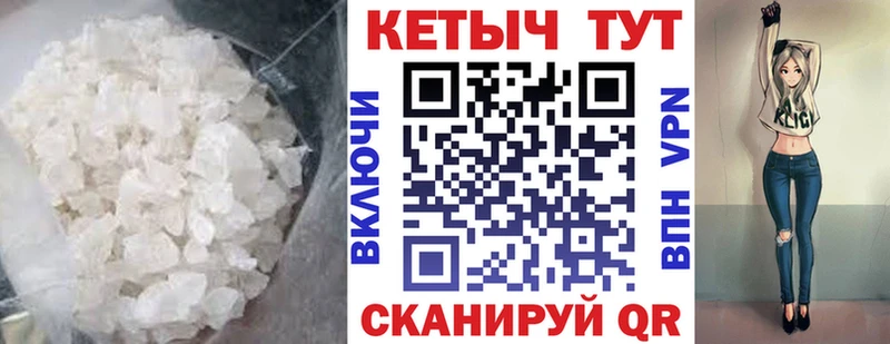 КЕТАМИН ketamine  как найти   Болотное 