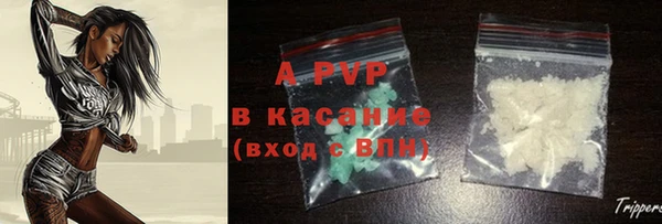 соль ск Аркадак