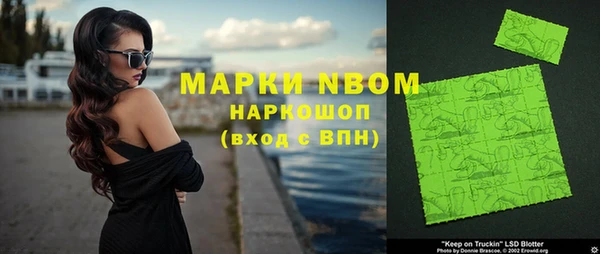 соль ск Аркадак