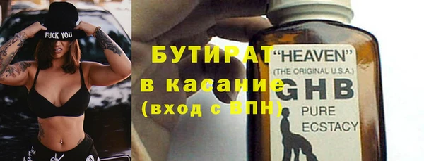 шишки Армянск