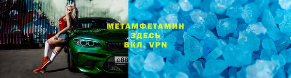 трава Россошь