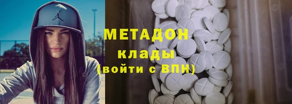 шишки Армянск