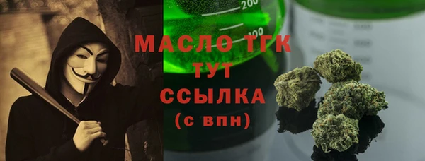 mix Арсеньев