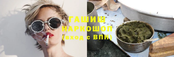 шишки Армянск