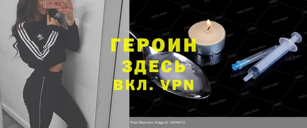 шишки Армянск