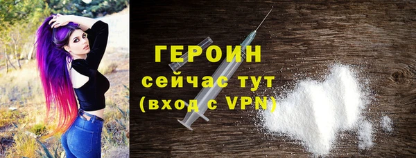 дурь Рославль