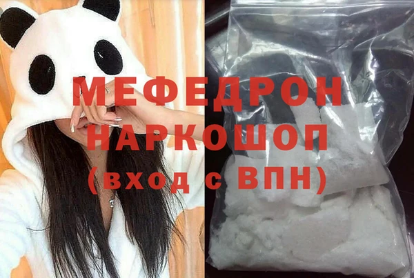 соль ск Аркадак