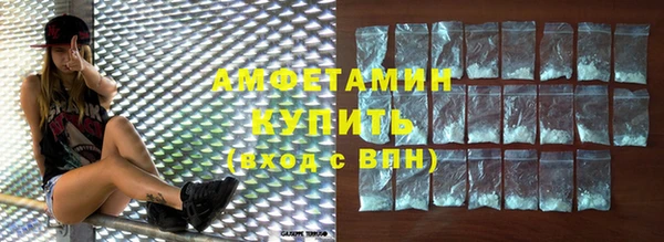 шишки Армянск