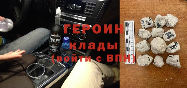 шишки Армянск