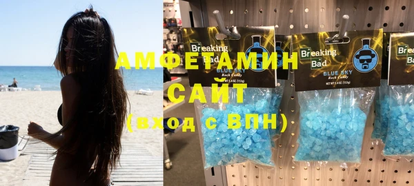 шишки Армянск
