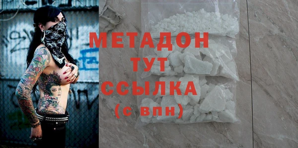 mix Арсеньев