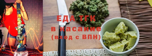 соль ск Аркадак