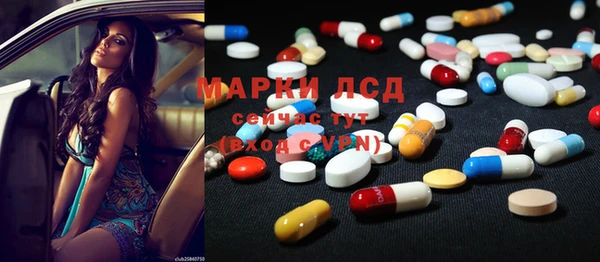 mix Арсеньев