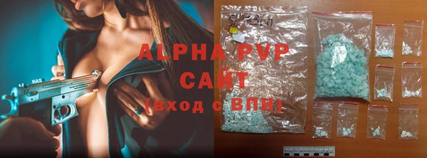 соль ск Аркадак