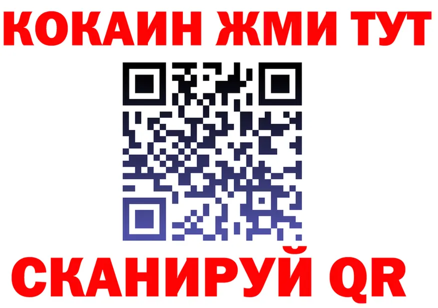 ГАШ Ice-O-Lator ONION площадка мега Болотное