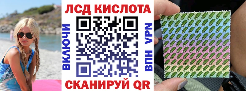 купить   маркетплейс Telegram  Марки N-bome 1500мкг  Болотное 